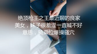 ✅重磅福利✅✅复刻版名人卡戴娜OF顶级身材巨乳女神【阿多拉】私拍视图全套，尤物般的身体紫薇被大肉棒征服 (12)