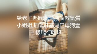 “好深哦好喜欢快点用力肏我”对话淫荡，美大极品高颜露脸反差小姐姐销魂造爱，镂空网袜口活全自动嗲叫呻吟声太赞了2