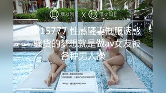 网上疯传网红兔兔《6W一晚女主》的不雅视频事件-4