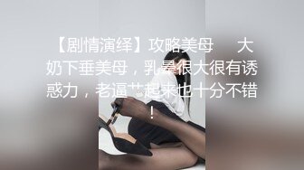 【清纯女神重磅】秀人网超清纯新人嫩模『谢小蒽』首发作品超大尺度电动鸡巴真实进入玩穴完美露鲍