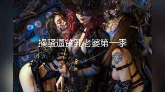 【新片速遞】  ✨【足控绿帽狂喜】95后绿帽情侣美腿女王「汐梦瑶」付费资源 《公园3P绿帽偷情》男友帮单男亲手戴上套子