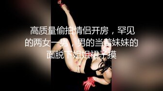 强壮小黑哥加点钱把按摩的良家美女技师给操了,各种高难度体位干