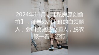 STP24452 【国产AV荣耀推荐】麻豆传媒正统新作《女王教师》想射出来 可要乖乖听话哟 被学生夹着操 VIP2209