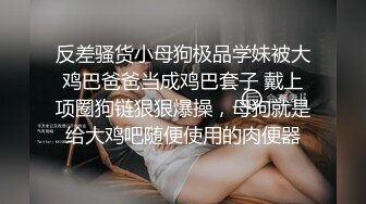 后入翘臀小妹妹，3分7秒验证