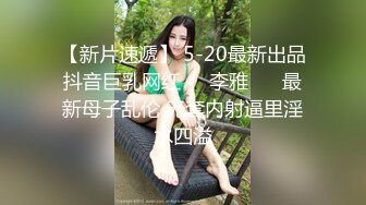 【最新真实泄密】丰满小美女与男友的私密自拍