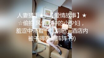 【极品长腿女神】Apple苹果 超级丝袜控180大长腿 苹果博士4 治疗师蜜穴疗法 肛塞情趣黑丝皮革为之疯狂 狂肏爆射