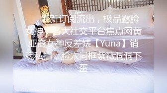 【新片速遞】  【极品反差婊】苏州洛丽塔少女软软❤️清纯少女脸无套后入，射了一屁股精液，高潮喷水！[635.7M/MP4/00:12:17]