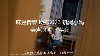 麻豆传媒 MPG023 饥渴小妈美声浪叫 南芊允