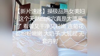 商场女厕全景偷拍运动鞋美女的极品美鲍