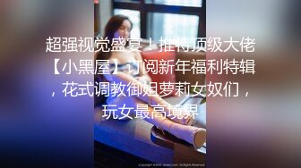 反差婊淫魔姐姐的疯狂自慰生活日记疯狂高潮颤抖 【123V】 (27)