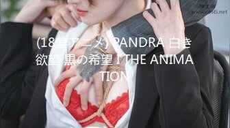 (18禁アニメ) PANDRA 白き欲望 黒の希望 I THE ANIMATION