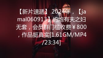 STP29102 健身宝贝细腰美臀！假屌吸在板子上骑坐！蜜桃臀一下下猛砸，边插跳蛋震阴蒂，特写手指后入扣弄 VIP0600