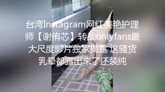 丰满自然豪乳肥臀亚裔妹李淑娟  乱伦剧情继母