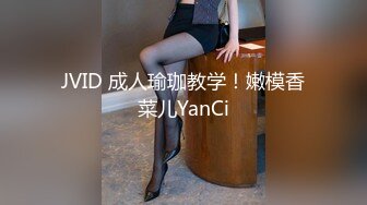 新流出酒店偷❤️苗条身材JK短裙学妹退房前和男友最后温存