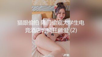 高马尾网红外围美女，牛仔裤修长美腿，小伙很满意，拔下内衣一顿亲，拨开内裤舔小穴，吸吮大屌，上位骑乘正入爆操