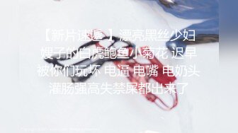 ❤️新设备（广角镜头）厕拍师范大学❤️各种青春美女络绎不绝来尿尿。露脸。上下同赏第七期