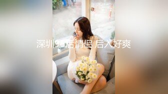 麻豆传媒 MD-0314 白色情人节交换伴侣巨乳女友换人操-苏畅