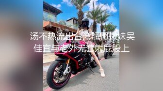 天美傳媒 TMG085 女同事下班後被色經理調教 尤莉