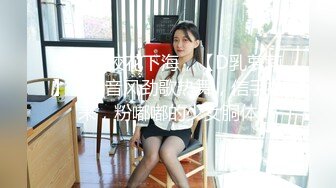   城市探花新人小伙约良家大奶人妻，酒店付费约炮互相抚摸给她舔B穴吸嗨水