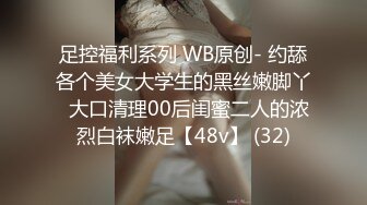 STP14056 极品身材户外爆乳骚货『你好迷人』疯狂户外战 从KTV勾搭屌丝男到棋牌室挑战麻将四人组 操出户外新境界