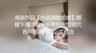 极品成熟御姐穿着情趣黑丝加上高跟鞋蹲在鸡巴前把玩吞吐，丰腴肉体荡漾揉捏滑嫩美妙抱着猛力抽送