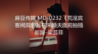 失足女贼长线绑屌新玩法老公痛着老婆快乐着