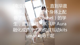 不会输给性骚扰的职业女性 1pon 010320_953