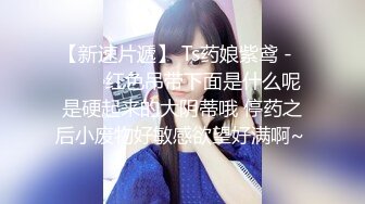 全网疯求无果的 工商学院 李思颖重度淫荡婊