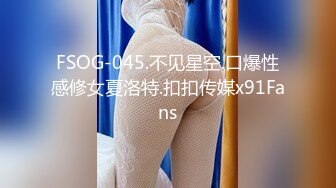 麻豆傳媒 MCY0050 見色起意迷奸外甥女 楚夢舒