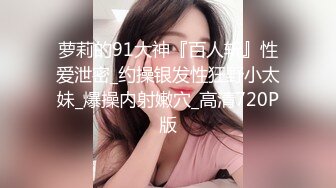 STP13350 新来的宝贝敏感妮儿，全程露脸直播白皙性感干练的短发，逼逼很干净跳弹摩擦道具抽插，好久没用太容易高潮续