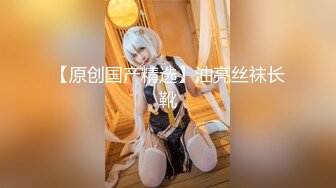  优雅白富美气质女神DemiFairyTW爹咪性感黑丝吊带诱惑，站立后入