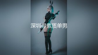 重磅无水福利，推特极限露出人气女神ACBL3377定制私拍，超市饭店公园各种人前露出野战，露出界天花板太顶了 (2)