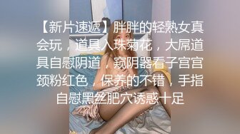 陌陌约的良家小少妇