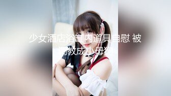 【极品御姐??完美露脸】超淫丝袜母狗『小语』2022新版私拍 爆裂黑丝各种爆操骚逼狼穴 淫荡高潮 高清720P原版