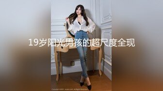 XK0001 出租女友 阻隔女友过大年 星空无限传媒