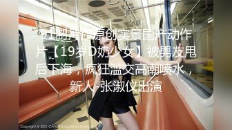 【新速片遞 】 上播下播 刚上播 为何大哥叫着下播 第二视角 这谁顶得住啊 