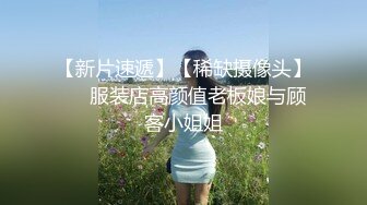 “对面有人在看，快停，会不会被认出来啊”，人美气质佳这样的极品少妇偷情爽歪歪！