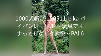 (HD720P)(えぽす)(fc3169661)撮りなんでもする無知な新人巨乳メンエス嬢は、サービス精神旺盛。誰とでも「中出し可能」まで成長したようだ。 (1)