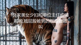 國產自拍 阿美黑絲情趣裝猛插 騷穴搞出愛液流出氾濫