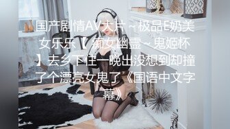 【解说】父爱如山！大胸女友成了后妈