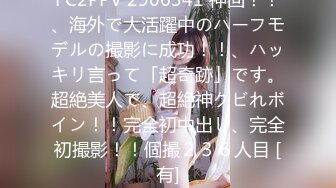 .icu@熊小诺土豪私约天价定制，大尺度特写掰逼，女神素颜_prob4