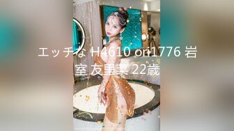 エッチな H4610 ori1776 岩室 友里菜 22歳