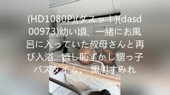 蜜桃传媒PMC339意外发现合租女室友在黄播