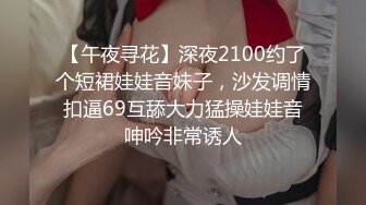 色控 PH-145 对不良少女继妹忍无可忍的兄妹教育-温芮欣