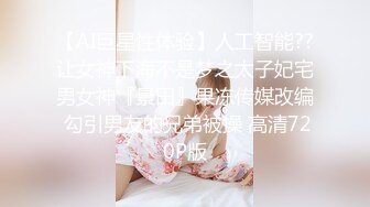 清纯系天花板！极品尤物美少女！黑框眼镜卡哇伊，难得收费房，脱光光掰嫩穴，背身极品美臀