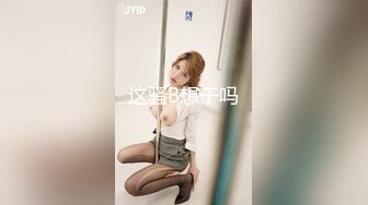 漂亮清纯JK学妹 不要摸了 这样做好舒服 不行了好爽顶的好深 红边黑丝身材苗条小娇乳小嫩穴在家被小哥无套输出 内射