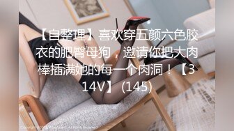 of亚裔福利姬【Caged-Bunny-VIP】福利视图合集~大尺度露三点 (1)