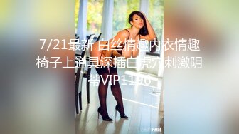 偷窥360，高颜值女同性恋 两位大学生颜值还蛮漂亮，爱抚按摩，扣b舔b，69，应有尽有，一定会令你大开眼界 清晰对白3！