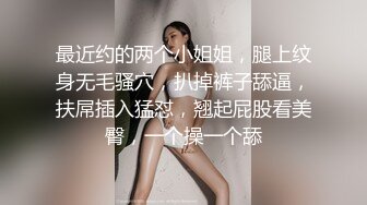 她被他擁抱的那一天 2