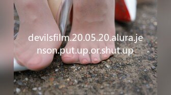 devilsfilm.20.05.20.alura.jenson.put.up.or.shut.up